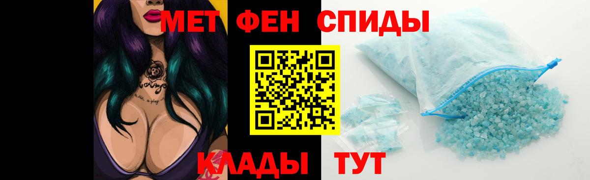 АМФ VHQ Кулебаки