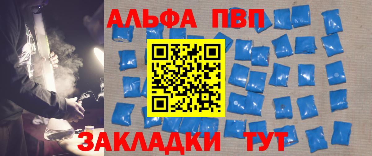 Мефедрон Кулебаки