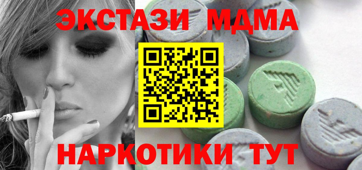 Ecstasy круглые  ЭКСТАЗИ  закладка  KRAKEN как войти  Вход с VPN  Кулебаки  Экстази VHQ 