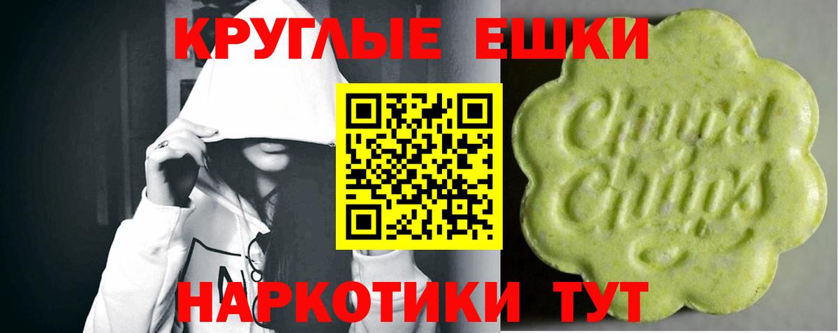 ЭКСТАЗИ 280 MDMA Кулебаки