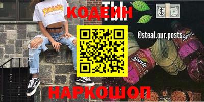 a pvp Ипатово
