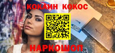 синтетический гашиш Ирбит