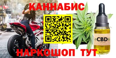 синтетический гашиш Ирбит