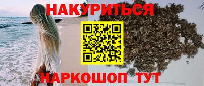 синтетический гашиш Ирбит
