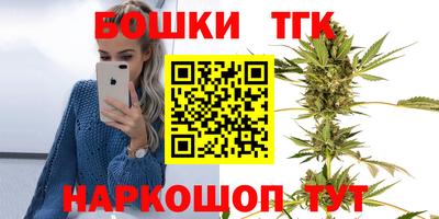 синтетический гашиш Ирбит