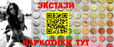 МДМА Изобильный