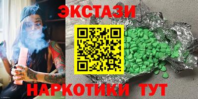 синтетический гашиш Ирбит