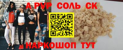 a pvp Ипатово