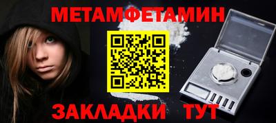 синтетический гашиш Ирбит
