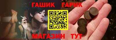 синтетический гашиш Ирбит