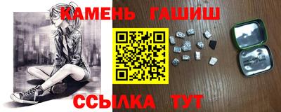 синтетический гашиш Ирбит
