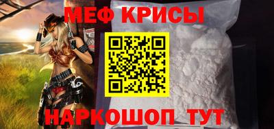 МДМА Изобильный
