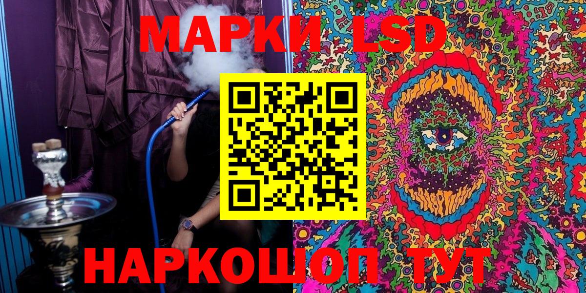 Кулебаки  Марки 25I-NBOMe 1500мкг  Марки 25I-NBOMe 1500мкг  Вход с VPN 