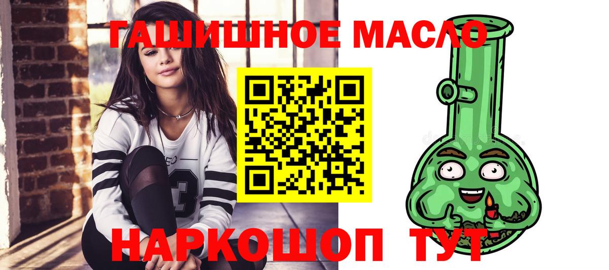 ТГК концентрат Кулебаки