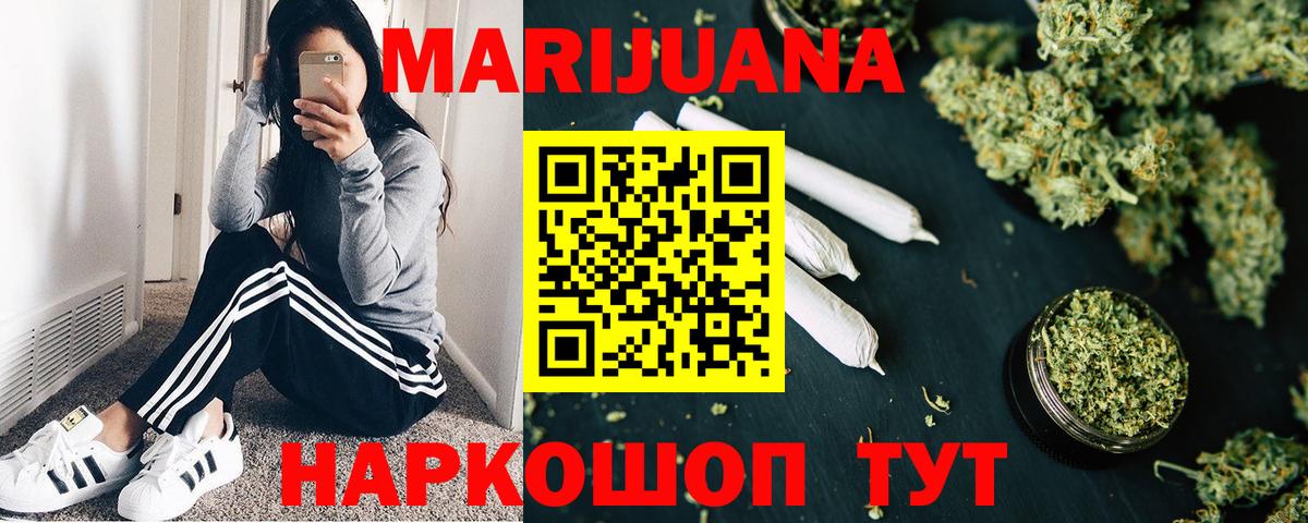 Кулебаки  Шишки марихуана OG Kush  Конопля LSD WEED  МАРИХУАНА ГИДРОПОН  Вход с VPN 