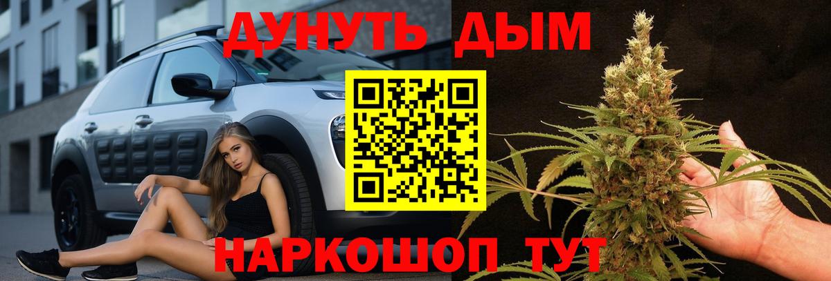 Каннабис Bruce Banner Кулебаки