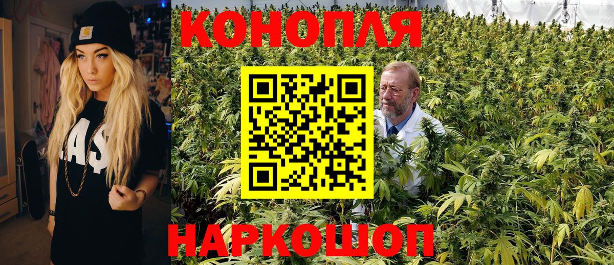 Меф кристаллы  МАРИХУАНА  ГАШИШ  Альфа ПВП СОЛЬ   ГАШ  Кулебаки  Вход с VPN  АМФ кристаллы 